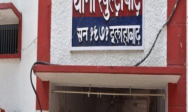 प्रयागराज: युवक के आत्महत्या मामले में एक गिरफ्तार, दूसरे की तलाश