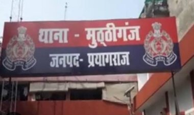 प्रयागराज: रेलवे ट्रैक पर मिला दिल्ली के युवक का शव