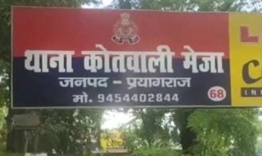 बस की टक्कर से आटो सवार युवक की मौत, दाे घायल