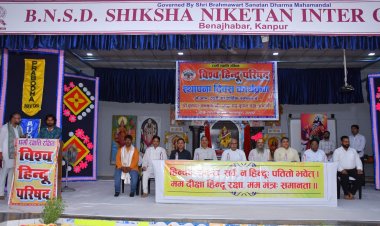 हिन्दू समाज को एकत्रित कर धर्म की रक्षा कर रहा विहिप: गजेंद्र