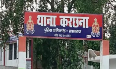 प्रयागराज: ट्रक चालक की हुई संदिग्ध मौत, हत्या की आशंका