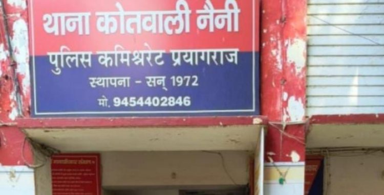 प्रयागराज: फंदे से लटका मिला विवाहिता का शव