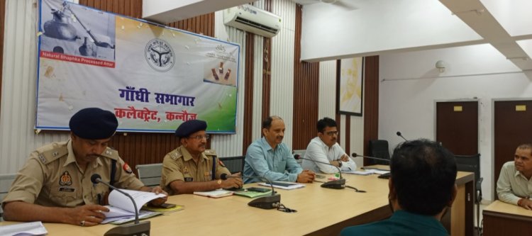 कन्नौज में बिना लाइसेंस के नहीं संचालित हाेंगे ड्राेन