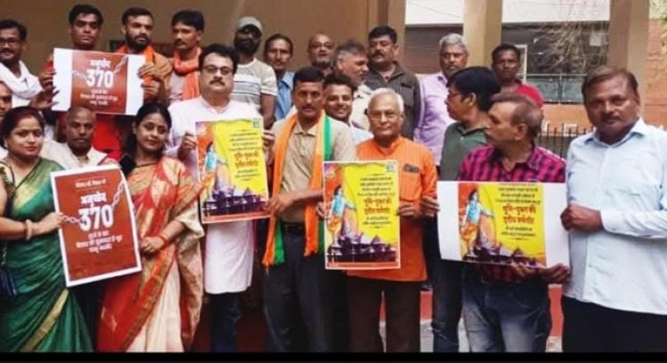 पांच अगस्त राष्ट्र धर्म के महाविजय का प्रतीक दिवस