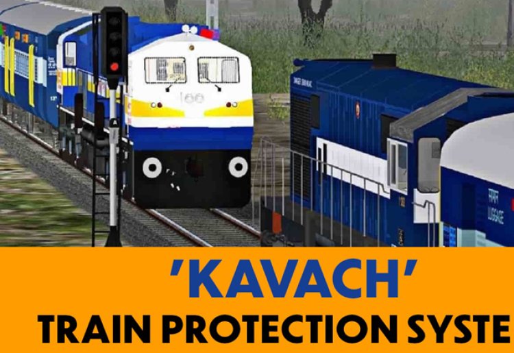 एनसीआर के 790 रूट किमी मार्गों पर 309.26 करोड़ की लागत से ‘कवच’ प्रणाली को मिली मंजूरी