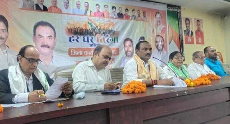 हर घर तिरंगा अभियानः भाजपा प्रत्येक मंडल में निकालेगी तिरंगा यात्रा