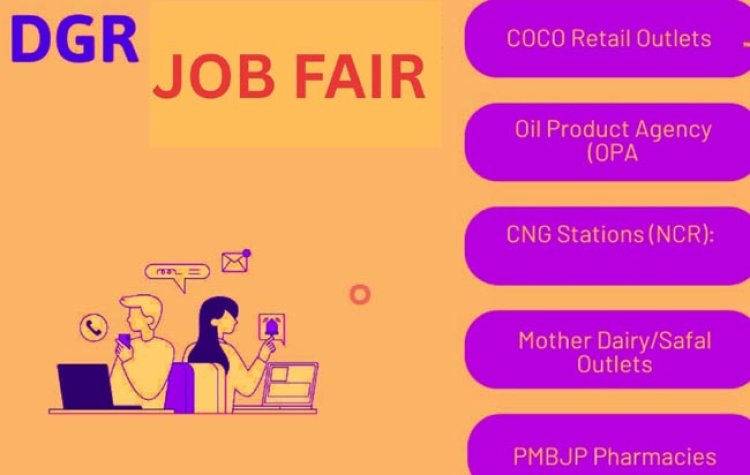 पूर्व सैनिकों के लिए डीजीआर का विशेष रोजगार मेला 22 को