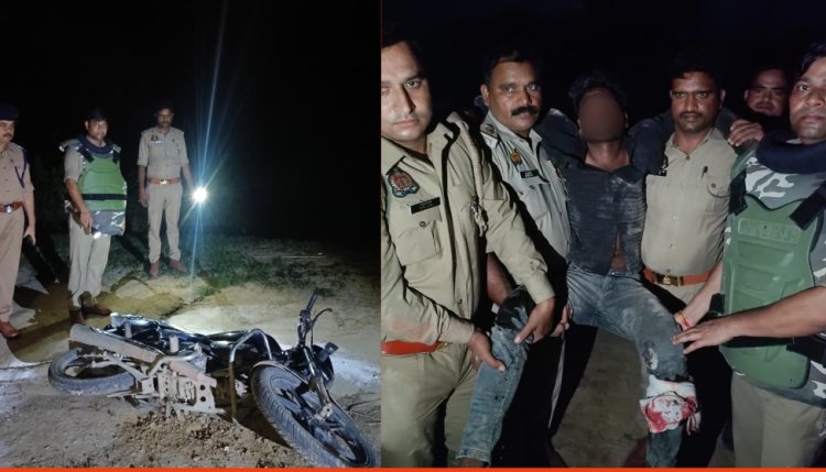पुलिस मुठभेड़ में 25 हजार के इनामिया बदमाश को लगी गोली, घायलावस्था में गिरफ्तार