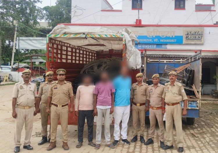 प्रयागराज: विद्युत तार चोरी करने वाले गिरोह के तीन सदस्य गिरफ्तार, चोरी का तार बरामद