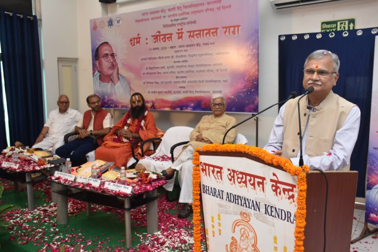 हम जो कहते हैं, उसे अपने आचरण में चरितार्थ करें: आचार्य मिथिलेश नंदिनी शरण