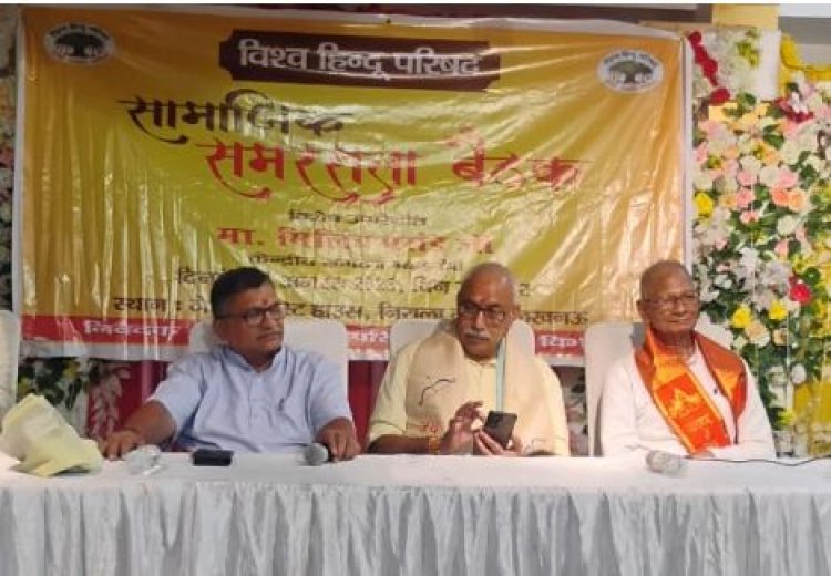 नशाखोरी को रोकने के लिए विहिप चलाएगी नशा मुक्ति अभियान : मिलिंद परांडे