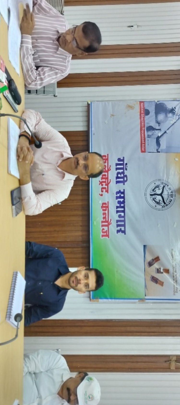 कन्नौज: रैंकिंग में गिरावट वाले विभागों को डीएम ने दी चेतावनी, न सुधरे तो कार्रवाई तय