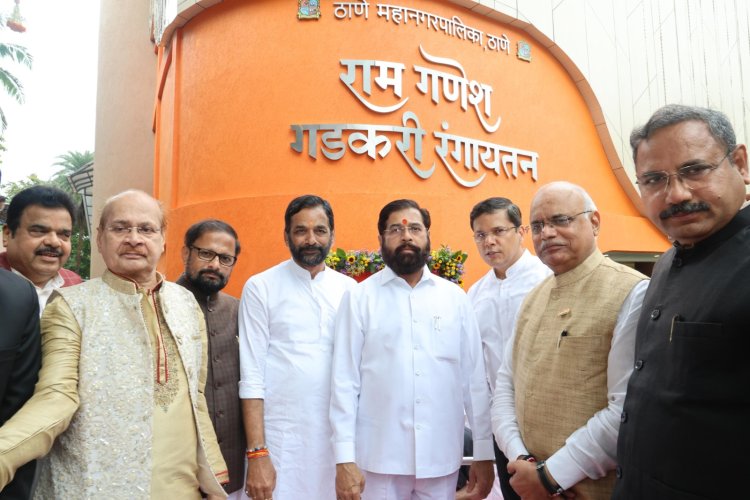 डिप्टी सीएम शिंदे ने किया टीएमसी के पुनर्निर्मित नाट्यग्रह का उदघाटन