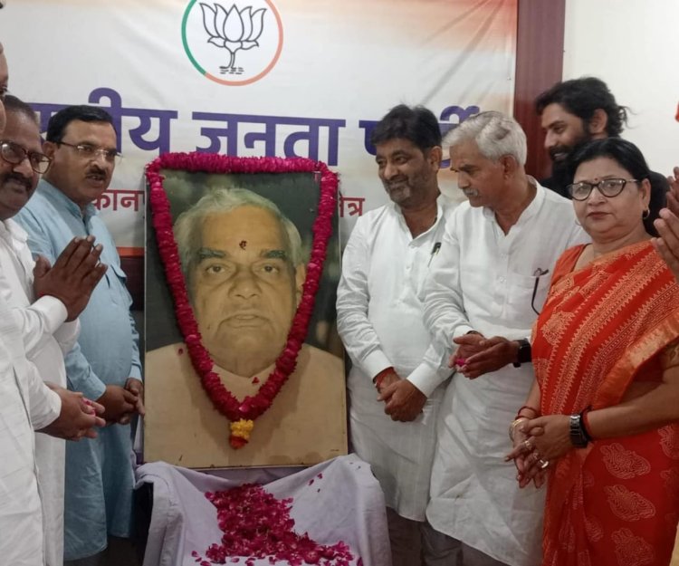 अटल बिहारी वाजपेयी का संपूर्ण जीवन समाज और देश के लिए समर्पित रहा : प्रकाश पाल