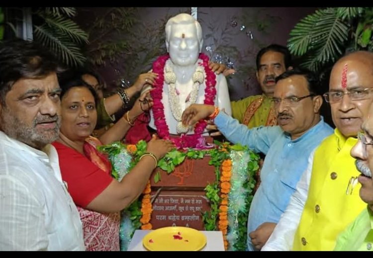 अटल बिहारी वाजपेयी विश्व राजनीति में अपनी अद्वितीय छाप छोड़ने वाले व्यक्तित्व थे : क्षेत्रीय अध्यक्ष