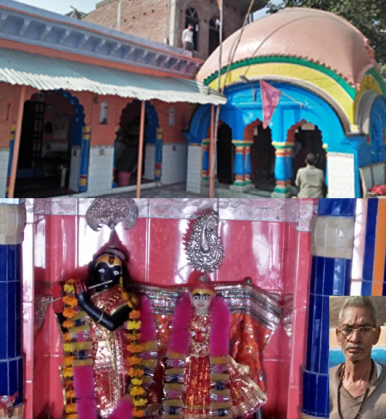 सदियों पुराने श्रीराधा कृष्ण मंदिर में जन्मोत्सव की मचेगी धूम