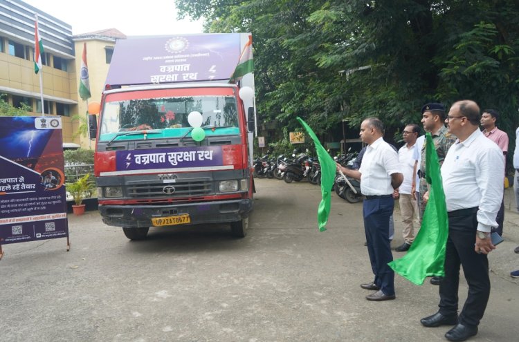 उपायुक्त ने 'वज्रपात सुरक्षा रथ' को किया रवाना, आम लोगों को किया जाएगा जागरुक