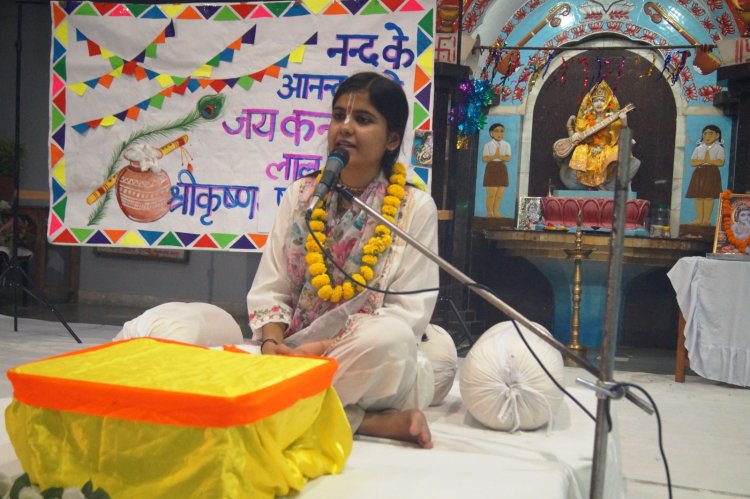 जो सभी को अपनी ओर आकर्षित करे, वह कृष्ण है : कथा वाचिका