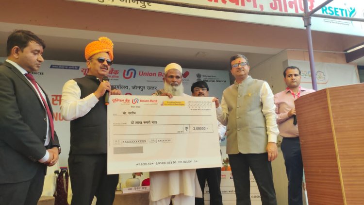 मात्र 20 रुपये के प्रीमियम पर किसी भी दुर्घटना की स्थिति में 2 लाख रुपये तक का लाभ : जिलाधिकारी