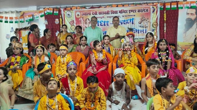 ज्वाला देवी में श्रीकृष्ण जन्माष्टमी और छठी उत्सव का हुआ भव्य आयोजन