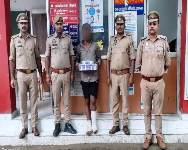 प्रयागराज पुलिस की बड़ी कामयाबी: 13 मुकदमों में वांछित शातिर चोर गिरफ्तार