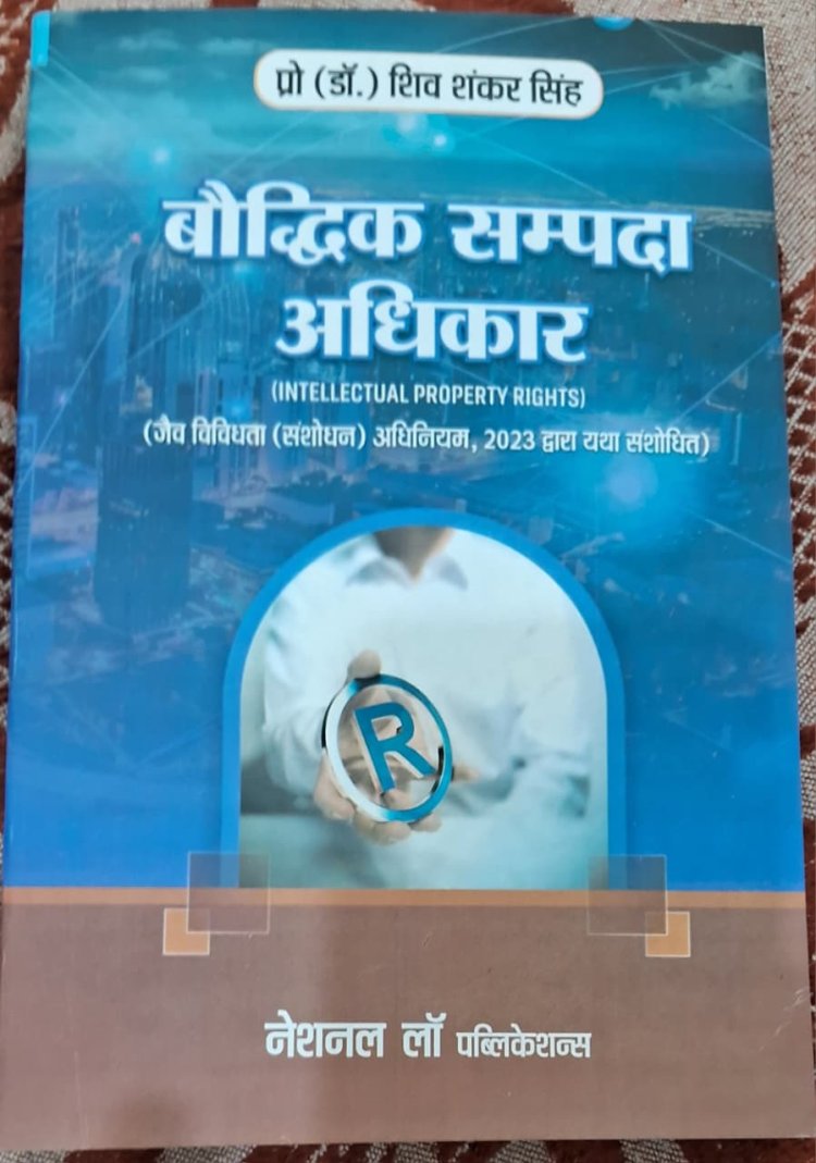 सीएमपी डिग्री कॉलेज के विधि विभागाध्यक्ष को मिलेगा राजभाषा गौरव पुरस्कार