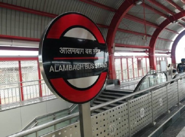 लखनऊ के आलमबाग मैट्रो स्टेशन पर युवक के बैग में मिला कारतूस