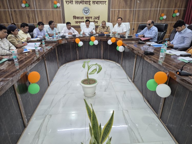 उरई में राष्ट्रीय खेल दिवस का आयाेजन, जिलाधिकारी ने दिए आवश्यक निर्देश