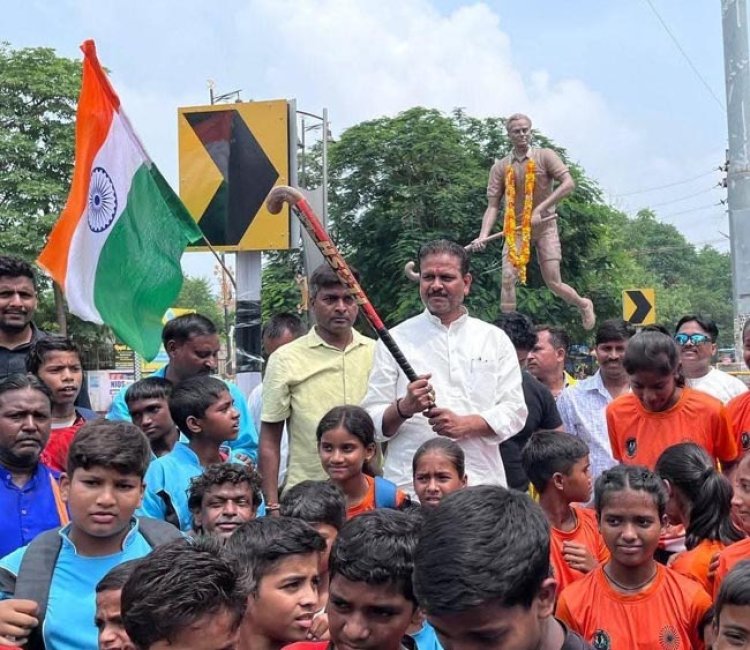 ध्यानचंद ने भारतीय हॉकी को विश्व पटल पर नई ऊंचाइयों तक पहुंचाया : गणेश केसरवानी