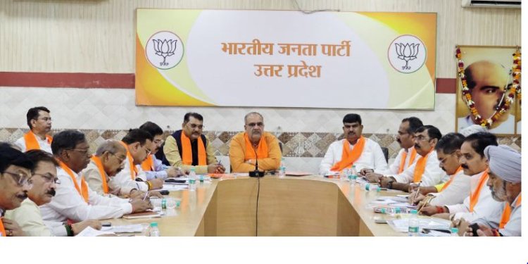 शिक्षक स्नातक एमएलसी निर्वाचन की तैयारी में जुटी भाजपा