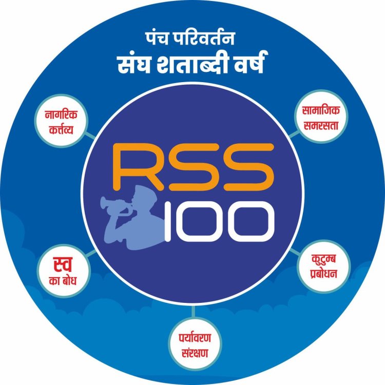 शताब्दी वर्ष: अवध प्रान्त में 40 लाख परिवारों से सम्पर्क करेंगे आरएसएस के स्वयंसेवक