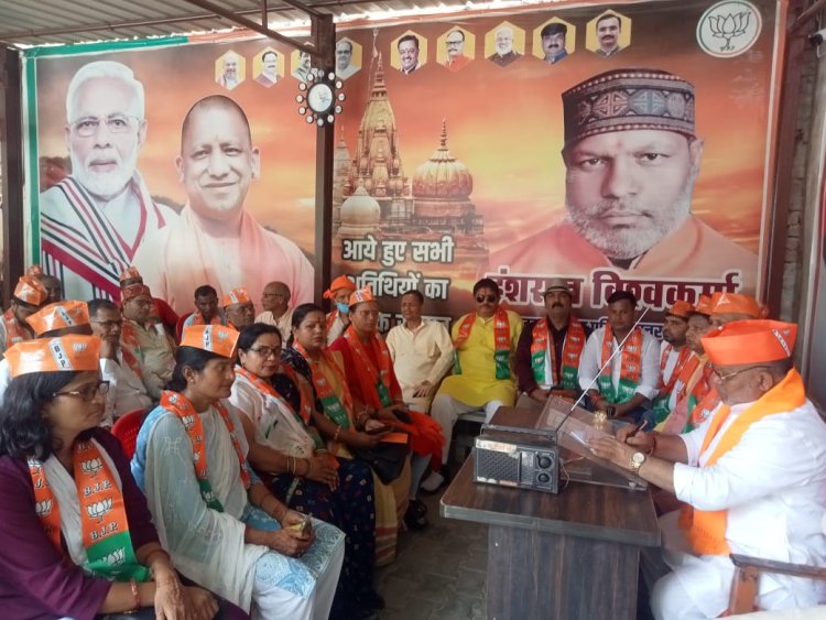 प्रधानमंत्री मोदी की 'मन की बात' वाराणसी में भाजपा कार्यकर्ताओं ने पूरे उत्साह से सुनी