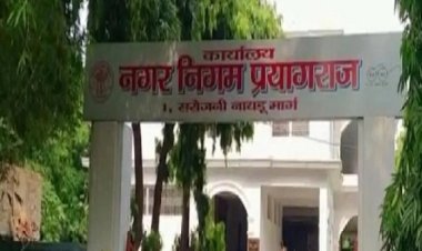 प्रयागराज नगर निगम के प्रत्येक जोन में लगाया जाएगा दिव्यांग चिन्हॉकन शिविर