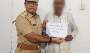 पीड़ित के खाते में पुलिस टीम की पहल से वापस आए फ्रॉड किए गए 1,29,600 रुपये