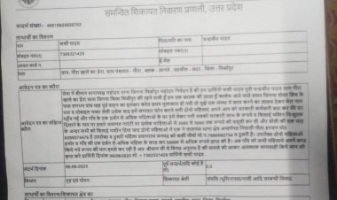 सिलाई मशीन दिलाने के नाम पर महिलाओं से ठगी