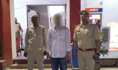 पेट परीक्षा के दौरान पकड़ा गया फर्जी परीक्षार्थी, कूटरचित अवैध प्रपत्र एवं मोबाइल बरामद