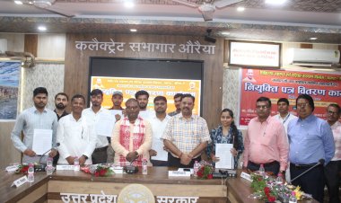 जिलाध्यक्ष व डीएम ने नव चयनित 09 कनिष्ठ सहायकों को सौंपे नियुक्ति पत्र