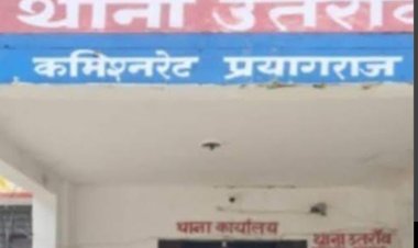 प्रयागराज में विवाहिता की संदिग्ध माैत, लगा हत्या का आरोप