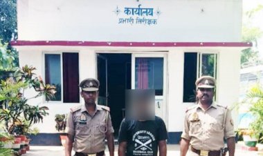 प्रयागराज : बीस हजार का इनामी बदमाश गिरफ्तार