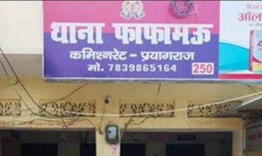 प्रयागराज : गंगा में डूबे युवक का शव बरामद