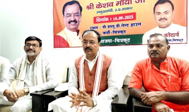 2047 तक देश और प्रदेश में जनता के आशीर्वाद से बीजेपी की ही रहेगी सरकार : केशव प्रसाद मौर्य