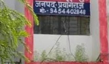 प्रयागराज में महिला की हत्या