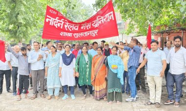 सुलतानपुर  में रेलवे कर्मचारियों का प्रदर्शन,अन्य मांगों को लेकर दिया धरना