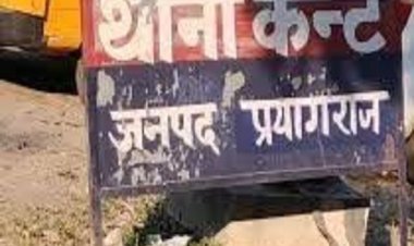 प्रयागराज: सड़क हादसे में कार सवार युवक की माैत, दो घायल