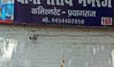 फंदे से लटका मिला विवाहिता का शव