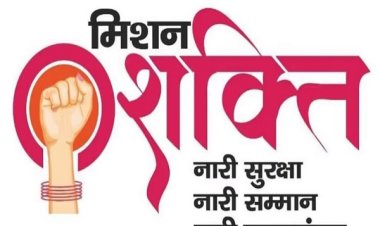 उत्तर प्रदेश में महिला सुरक्षा को दी जाएगी सर्वोच्च प्राथमिकता