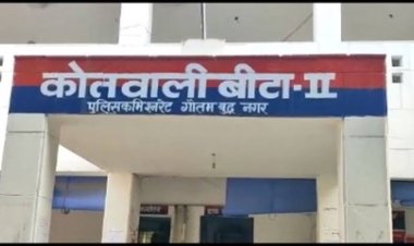 महिला डॉक्टर ने पति के खिलाफ दर्ज करवाया मुकदमा, 5 वर्षीय बेटी को अगवा करने का आरोप