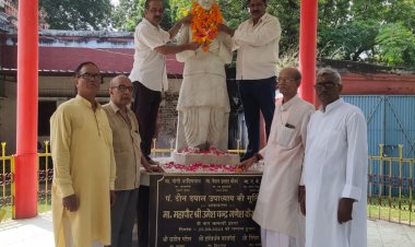 अद्वितीय और अद्भुत कौशल के धनी दीनदयाल ने जनसंघ के विस्तार में निभाई अहम भूमिका: डॉ.मुरार त्रिपाठी