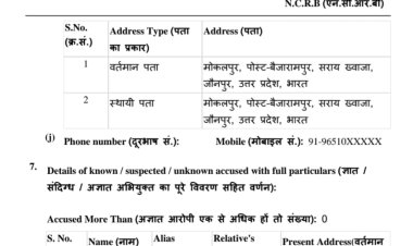 महिंद्रा एंड महिंद्रा के चेयरमैन व निदेशक के खिलाफ जालसाजी का मुकदमा
