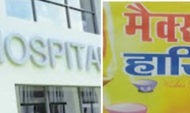 वाराणसी में स्वास्थ्य विभाग ने अवैध अस्पतालों को कराया बंद